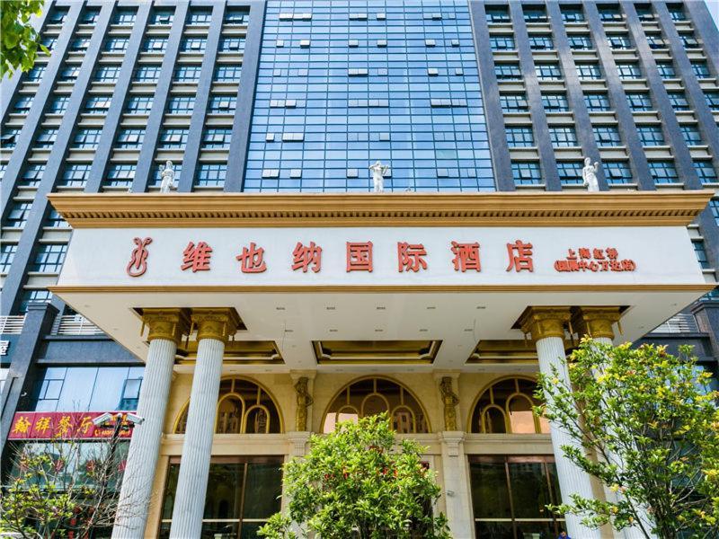 Vienna Hotel Shanghai Hongqiao National Convention And Exhibition Center Wanda Exterior foto